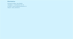Desktop Screenshot of basharov.ru